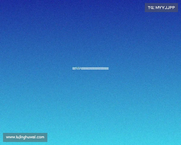 费城NBA球市文化探析及其对球队发展的深远影响