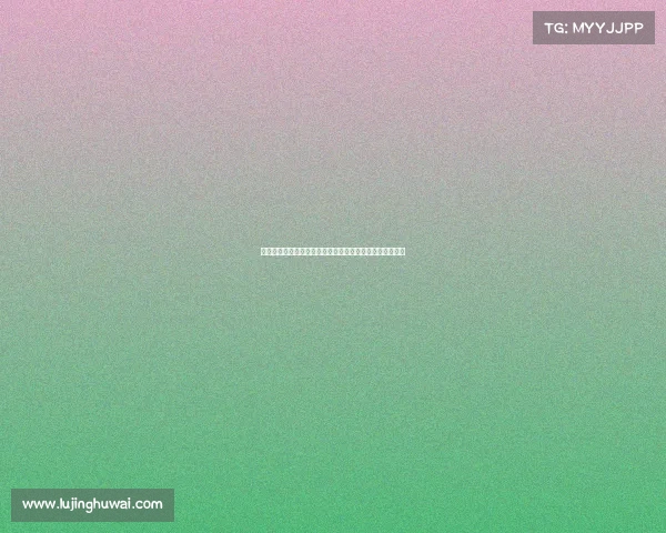 腰部组织在人体健康中的重要性与现代医学研究的进展分析