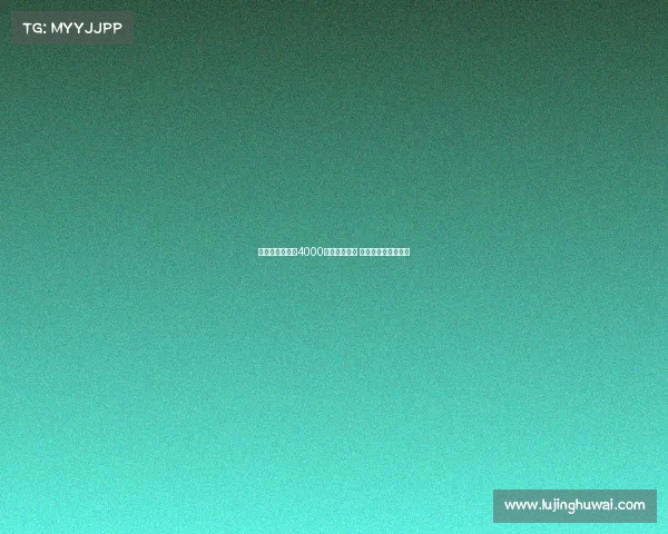 莫雷托：国米欲4000万欧引恩昆库 薪资问题成主要障碍