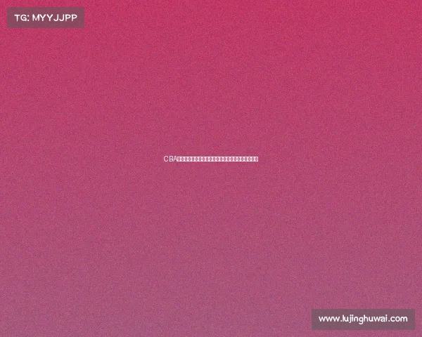 CBA联赛历程回顾与发展分析：从初创到辉煌的时代跨越