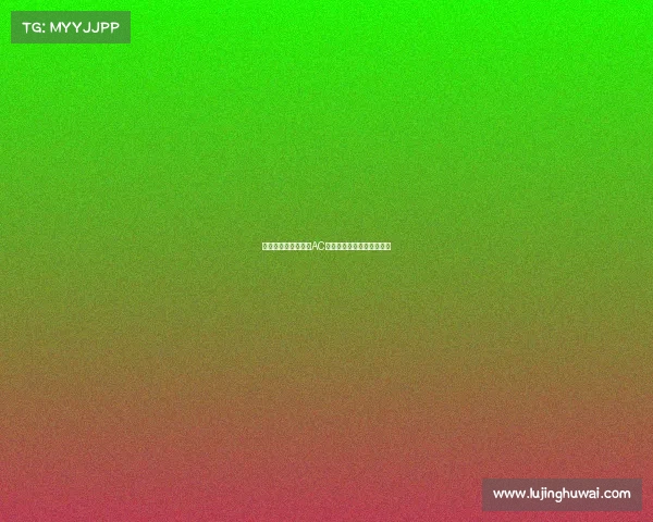 隆戈：基维奥尔并非AC米兰防线引援首选原因解析