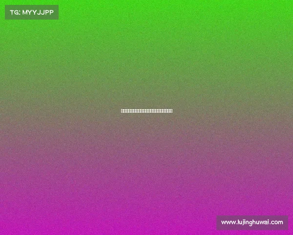 拜仁球员质疑帕利尼亚是否符合球队高标准要求