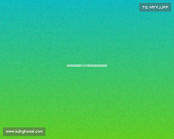 费城篮球文化的崛起与NBA球市发展:历史背景与未来展望 费城篮球文化的崛起与NBA球市发展:历史背景与未来展望